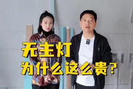 无主灯为什么这么贵，磁吸轨道灯为何价格差距大，安装要注意什么