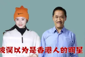 被误认是香港人的明星，徐锦江来自东北，千面如来土生土长北京人视频封面
