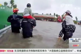 日照遭暴雨突袭，多处路段积水到腰车辆被淹，消防员背着孩子脱险视频封面
