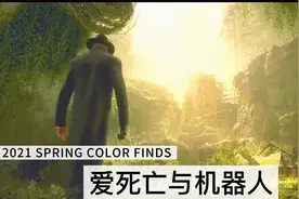 未来世界，人类竟然不能生小孩 #爱死亡和机器人视频封面