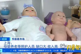 需求旺盛！上海这个职业缺口大、收入高，平均月薪过万|第一时间