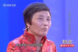 你有一封信：恨嫁老奶奶感人寻30年前的初恋，见到后的当场落泪视频封面