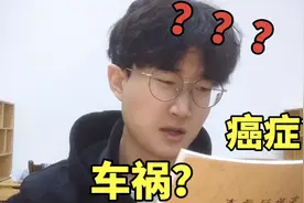 你这贫困补助理由是真敢写啊？小伙吐槽现在助学金申请乱象视频封面