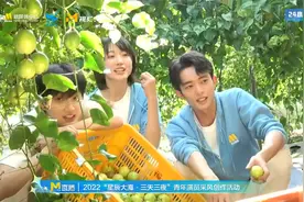 2022星辰大海｜范世錡吃百香果太好笑了视频封面