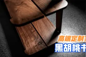 外国木匠用高端木材制作实木书架，你觉得这个技术怎么样？视频封面