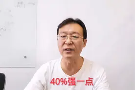 湖南、辽宁等8省市3+1+2新高考，对医学专业的选科如何要求呢？视频封面