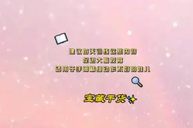 建议每天训练这些内容促进大脑发育适用于手部精细动作不好的娃儿视频封面