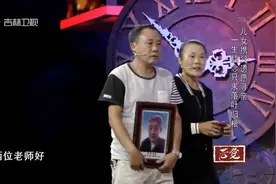 好久不见：儿女手捧99岁英雄父亲遗像，寻父亲牵挂一生的姑姑视频封面
