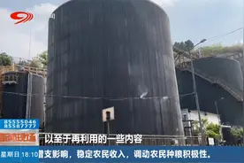 变废为宝，探秘成都厨余垃圾的“蜕变”视频封面