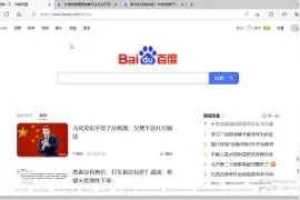 Edge浏览器中的web选择快速选取文字视频封面