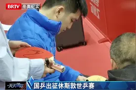 真是给国人争光，国乒出征休斯敦，五个单项冠军都是中国选手视频封面