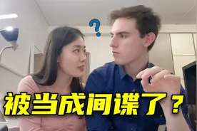 中国妹子谈了个意大利男友，被网友怀疑是间谍，中外恋可真难啊视频封面