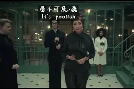 动画英语盘点foolish愚、笨、蠢，傻fool骗视频封面