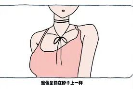 女生脖子系的绳子有什么作用？