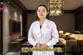 宝宝额头上长了好多小颗粒怎么办？医生有妙招，可以了解下视频封面