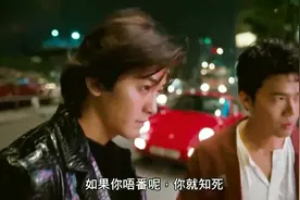 古惑仔：浩南集结兄弟几人，五兄弟出场，路人都看呆了！视频封面