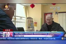 甘肃：调整增加的基本养老金7月1日前全部发放到位视频封面