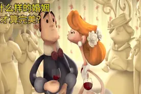 衣服上的红酒渍，成为了婚姻的导火索，动画《结婚蛋糕》。视频封面