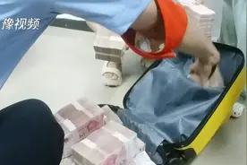 河南洛阳：母女俩带100万元现金坐高铁“是给农民工发工资的钱”视频封面