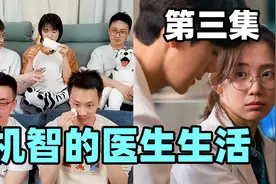 医生一个暖心的举动让患者家属终身难忘，这集泪点满满视频封面