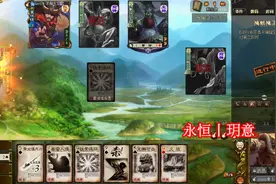 三国杀：丈八蛇矛张翼德，咆哮暴击，无解秒杀视频封面