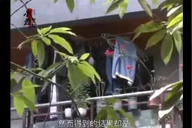 美女内裤在家中多次不翼而飞，安装监控拍下被盗过程！视频封面