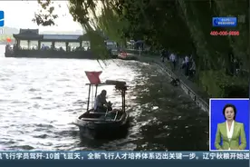十一长假变“暑假”  杭城高温天快结束了视频封面