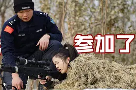 我参加了新疆特警训练