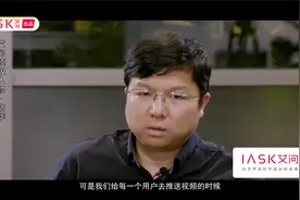 宿华卸任快手CEO， 宿华曾表示，想做这样的快手～视频封面