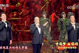 #央视国庆晚会#杨洪基 霍勇 张英席献唱《光荣与梦想》满满正能量视频封面