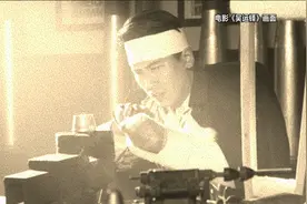 淮海战役我军20万发炮弹全部大连造！离不开这位“兵工英雄”(二)视频封面