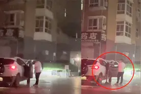 女子遇男友停车本想制造惊喜！男友却从副驾驶请出美女：11年感情视频封面