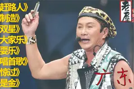 广东72《风中赶路人、香港制造、麻雀耍乐、我未惊过、沉默是金》视频封面