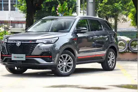 搭蓝鲸NE1.5T发动机，长安CS55 PLUS蓝鲸版全新上市，外观更运动视频封面