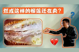 小伙花百元买的榴莲全是烂的，去找店家理论，看看会发生啥？视频封面