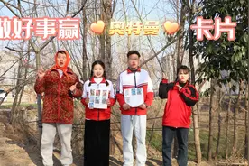 甜甜和来福一起收集奥特曼卡片，大家都把卡片送给甜甜，为什么呢视频封面