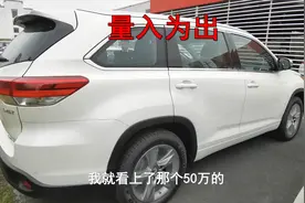年入十万买多少钱的车合适？给你最实在的建议，这样买车不后悔视频封面