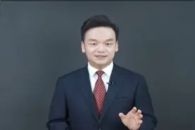 一个月挣多少才需要交税？#法律#律师视频封面