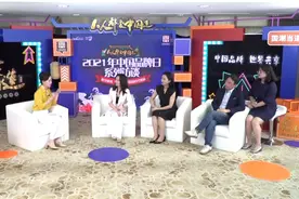 国货如何变身Z世代眼里的国潮