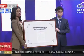 北京正式开启无人化城市道路测试视频封面