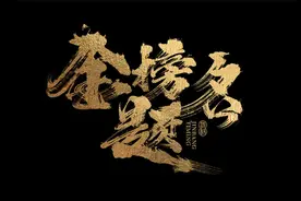 高考的发展史视频封面