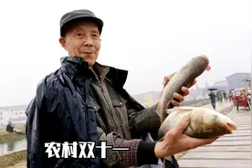 汉中农村也搞双十一活动，村民冒雨抢购大米和鱼，究竟有多便宜视频封面