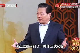 惊恐、害怕，可能和肾虚有关？视频封面