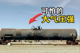 大气压的威力有多强悍？持续抽走油罐车内的空气，破坏力太可怕了