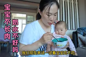 5个月宝宝只有13斤，添加辅食又不吃，愁死宝妈了视频封面