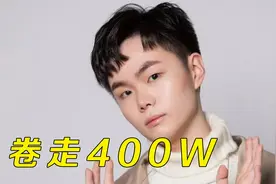 国服韩信将亲生父亲告上法庭，竟是因为父亲卷走儿子400W视频封面