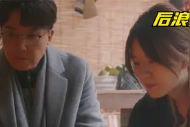 后浪大结局：任新正发现孙头头是亲生女儿，任天真还怎么娶赵露思
