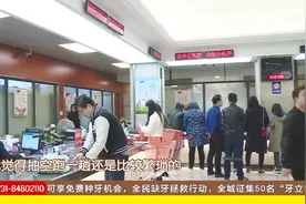只要一台手机，足不出户就可查询名下不动产信息，安全又高效！视频封面