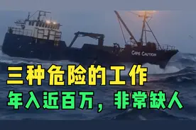 年薪近百万，依旧十分缺人，这三种高薪工作，看看哪个适合你视频封面