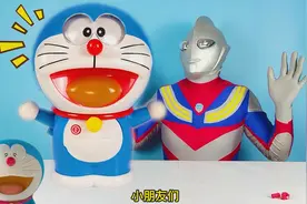 真人奥特曼开箱玩哆啦A梦玩具，玩具可以从魔法口袋变出各种道具视频封面